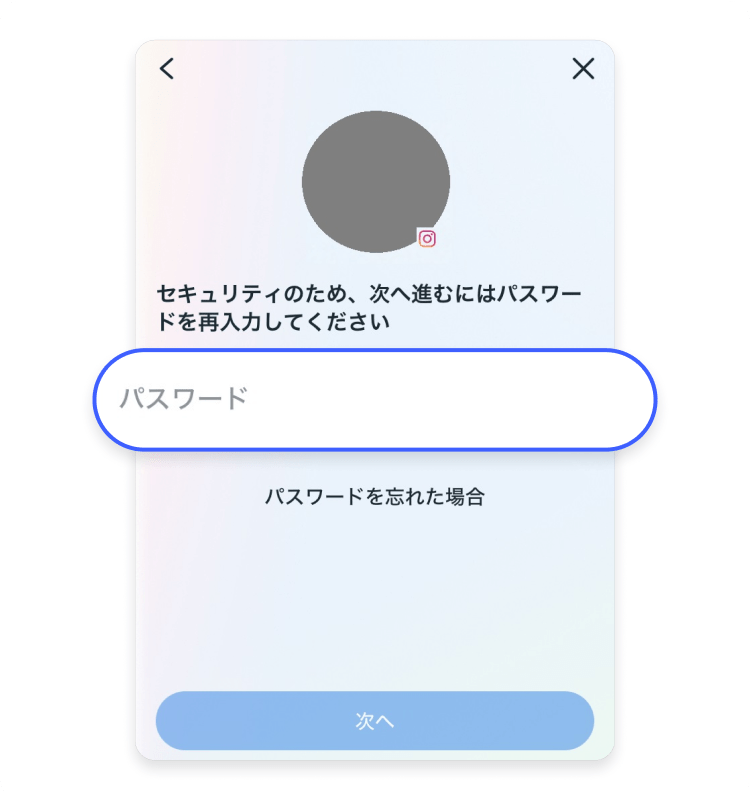 Instagramの公式ウェブサイトからアカウントを削除する方法: ステップ8