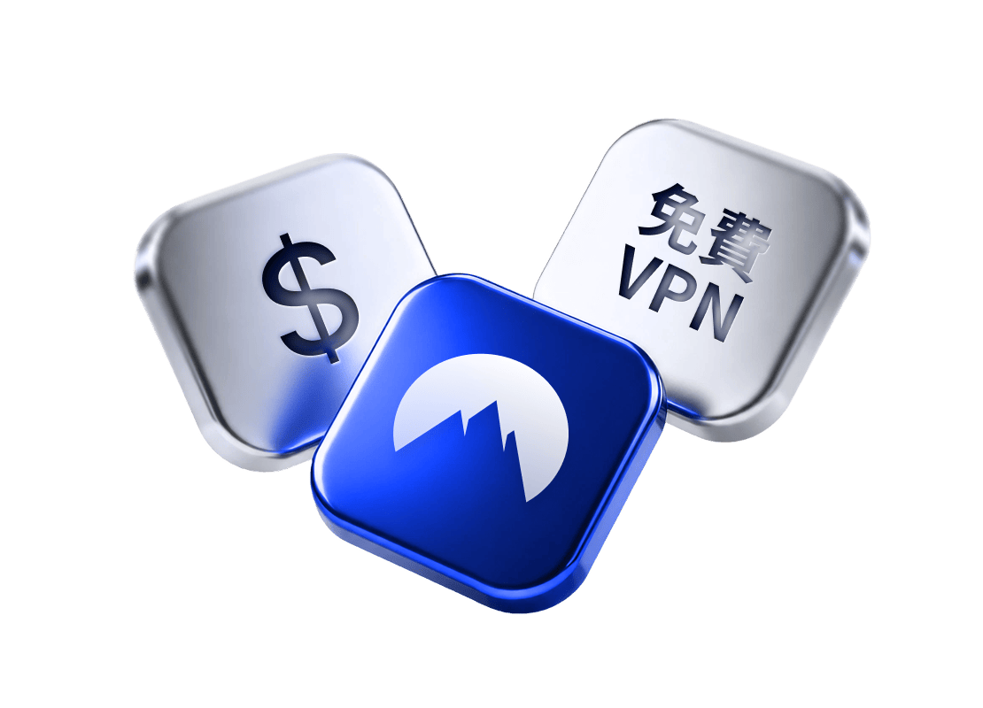 三塊磁磚，分別展示 NordVPN 的標誌、免費 VPN 訂閱計劃以及美元符號。