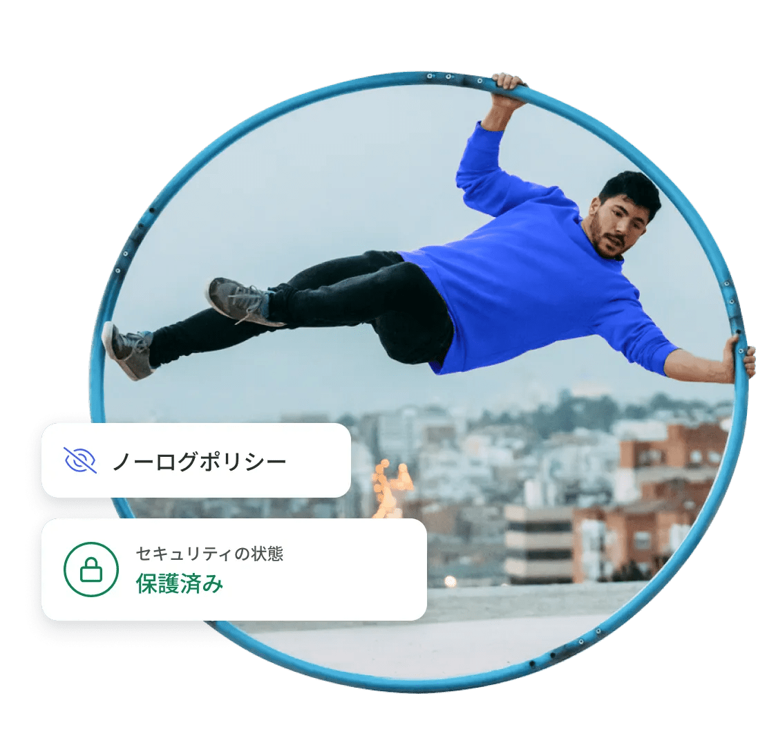NordVPNがインターネットトラフィックを記録していないことを知って、Cyr ホイールでバランスを取っている人は、自由で安全な気分です。