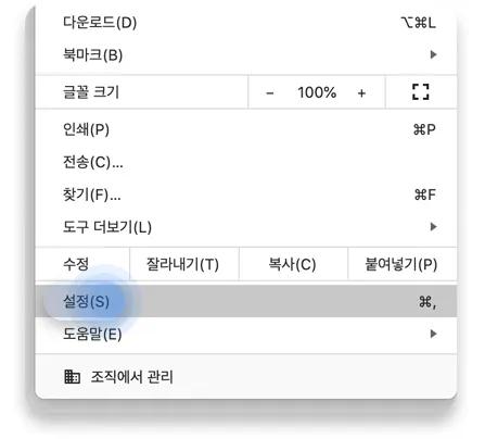 desktop-chrome-01