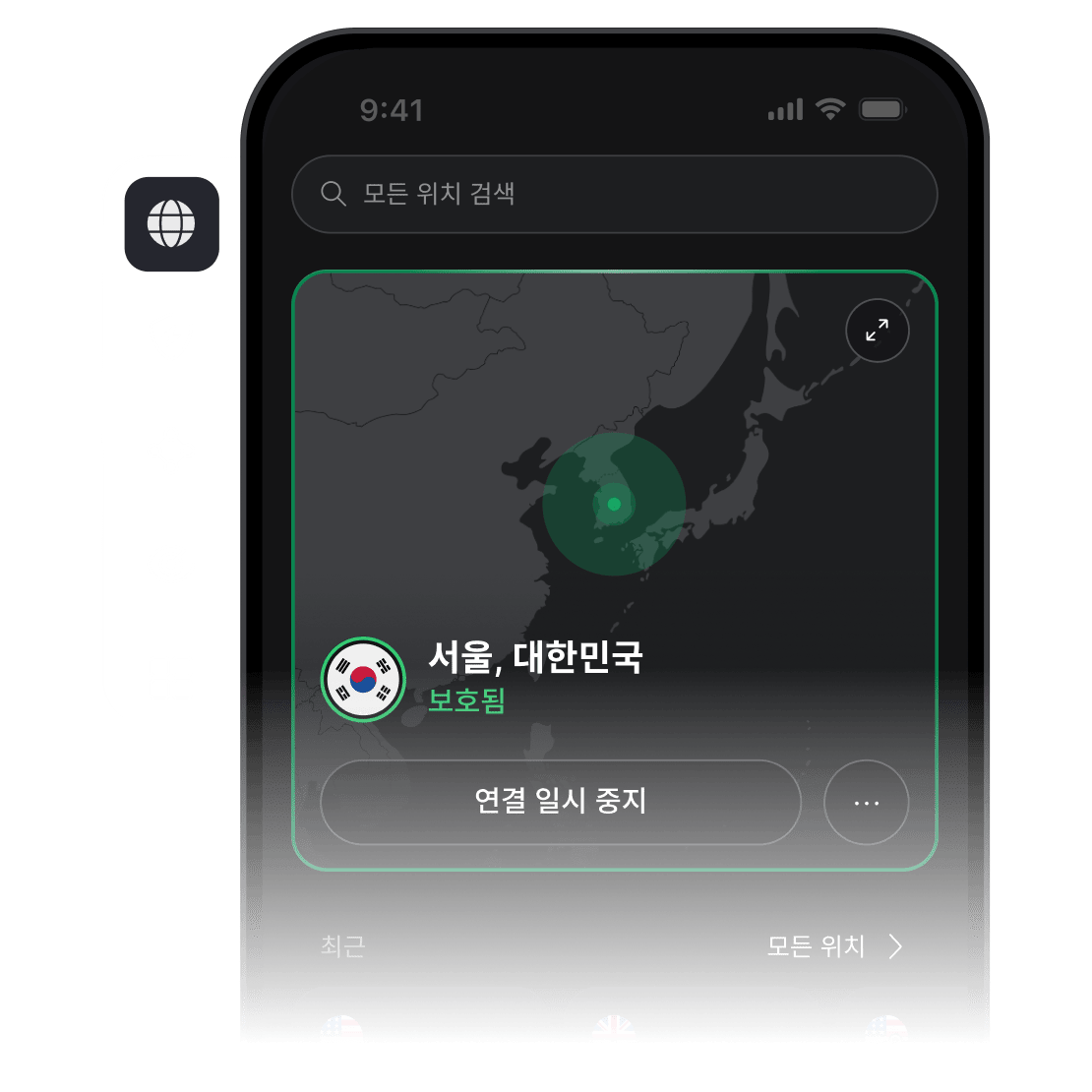 NordVPN 앱이 열려 있고 미국에 있는 VPN 서버에 연결된 스마트폰 화면.