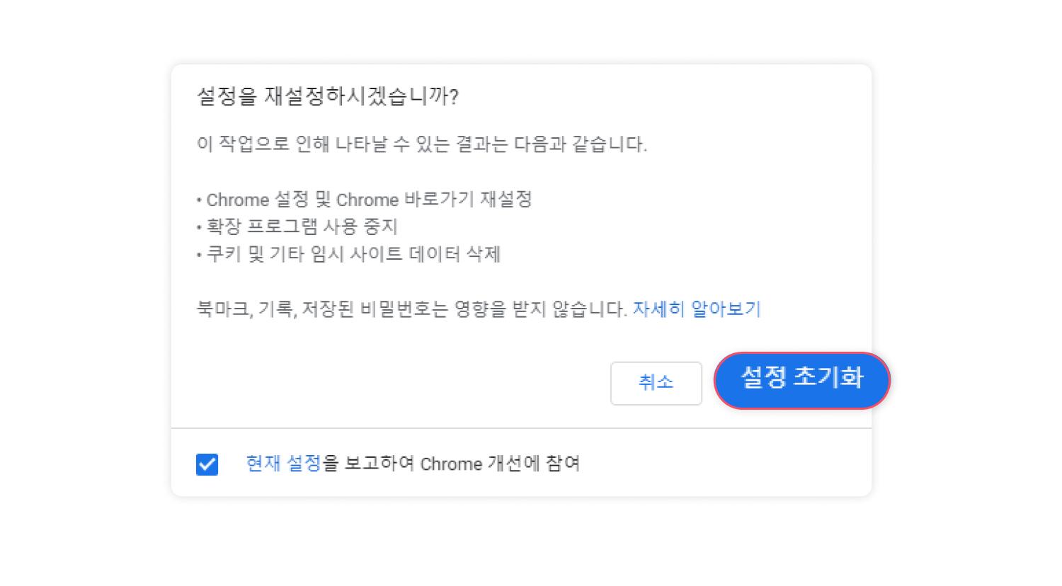 Adware