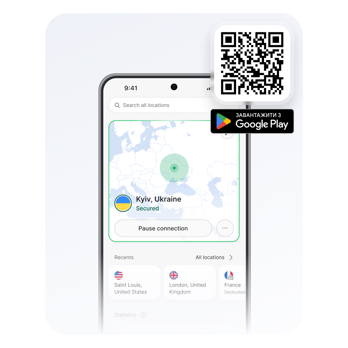 Найкращий VPN для телефону Android із безліччю функцій безпеки