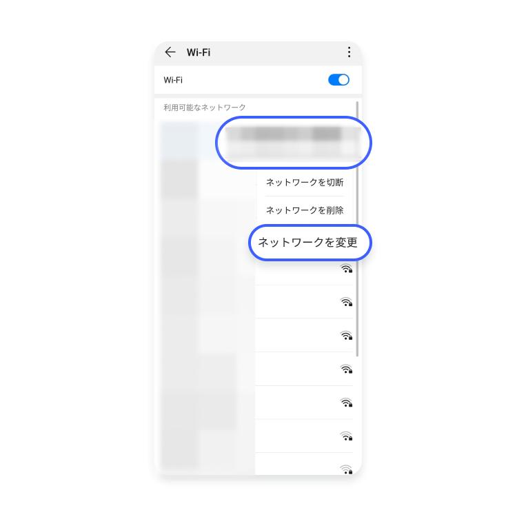 Androidでデフォルトゲートウェイアドレスを確認する方法：ステップ3