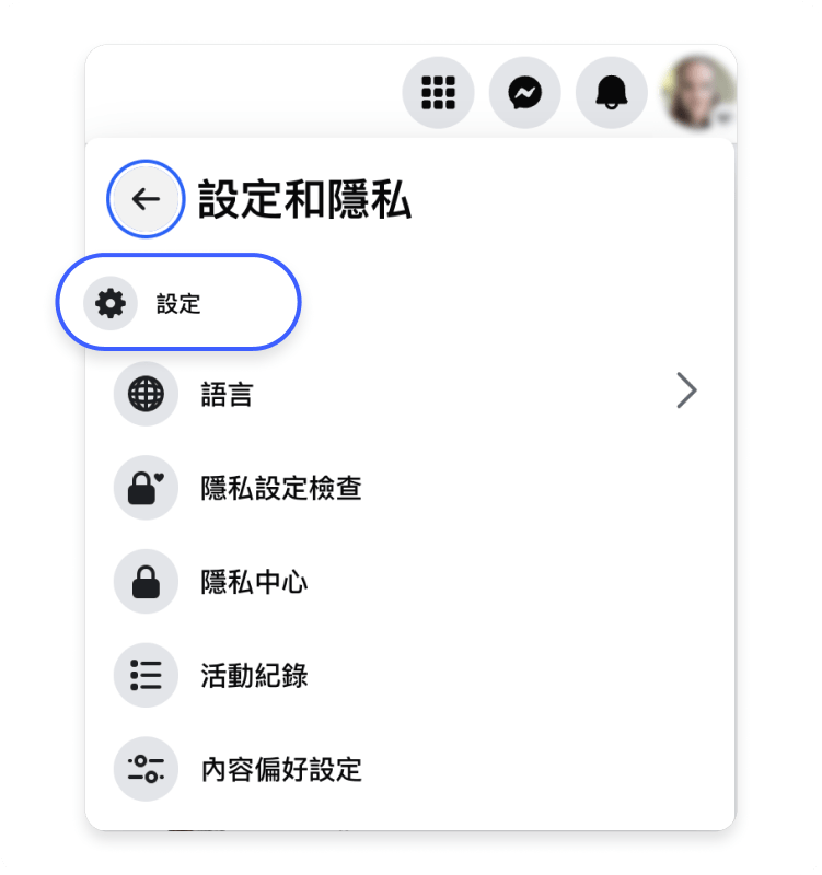 Facebook：桌上型電腦 2