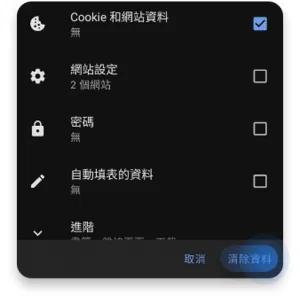 opera-mobile-02
