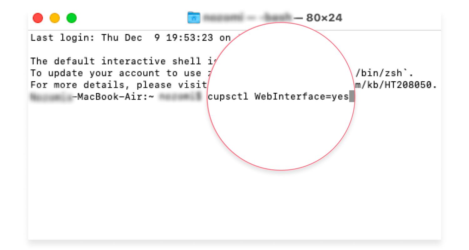 CUPSのWebページでプリンターのIPアドレスを確認する方法：ステップ2