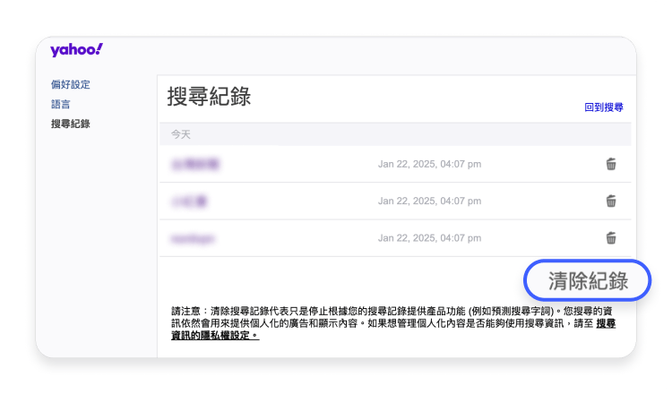 Yahoo 1