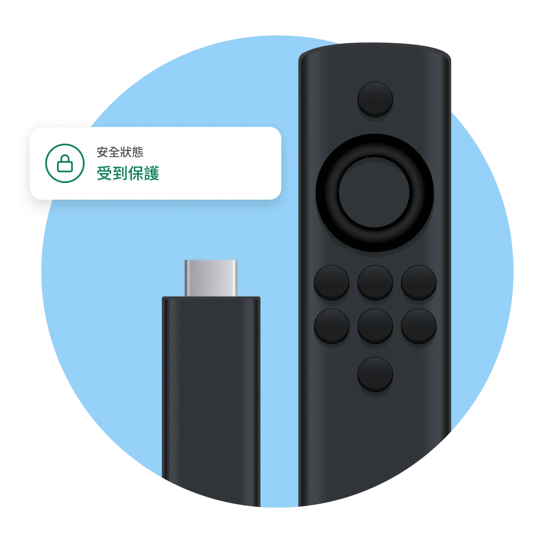 選擇適用 Fire TV 電視棒的優質 VPN，安全串流。