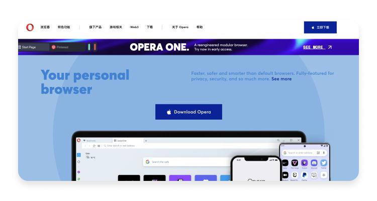 Opera