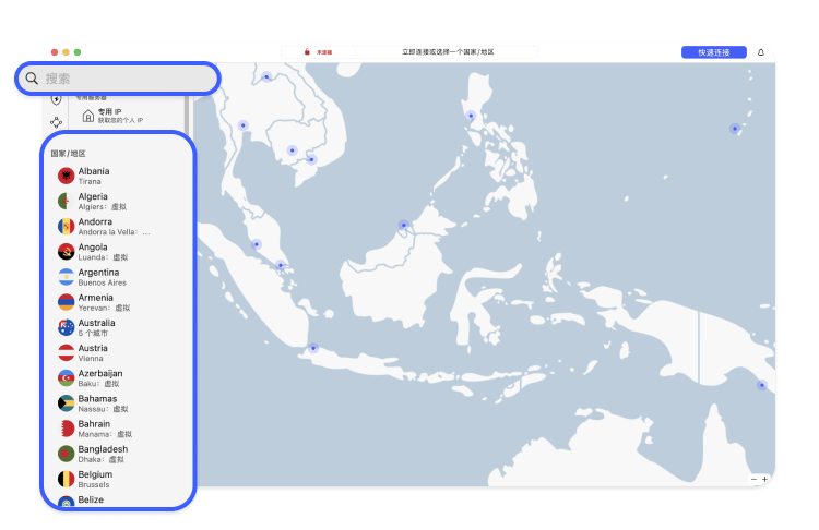 选择想要连接的位置