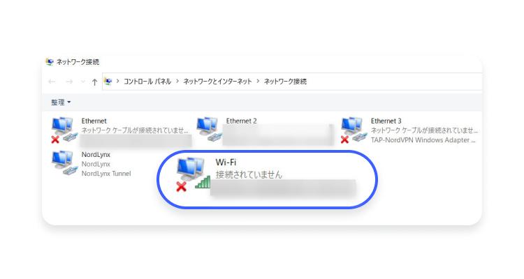 Windowsでデフォルトゲートウェイアドレスを確認する方法：ステップ3