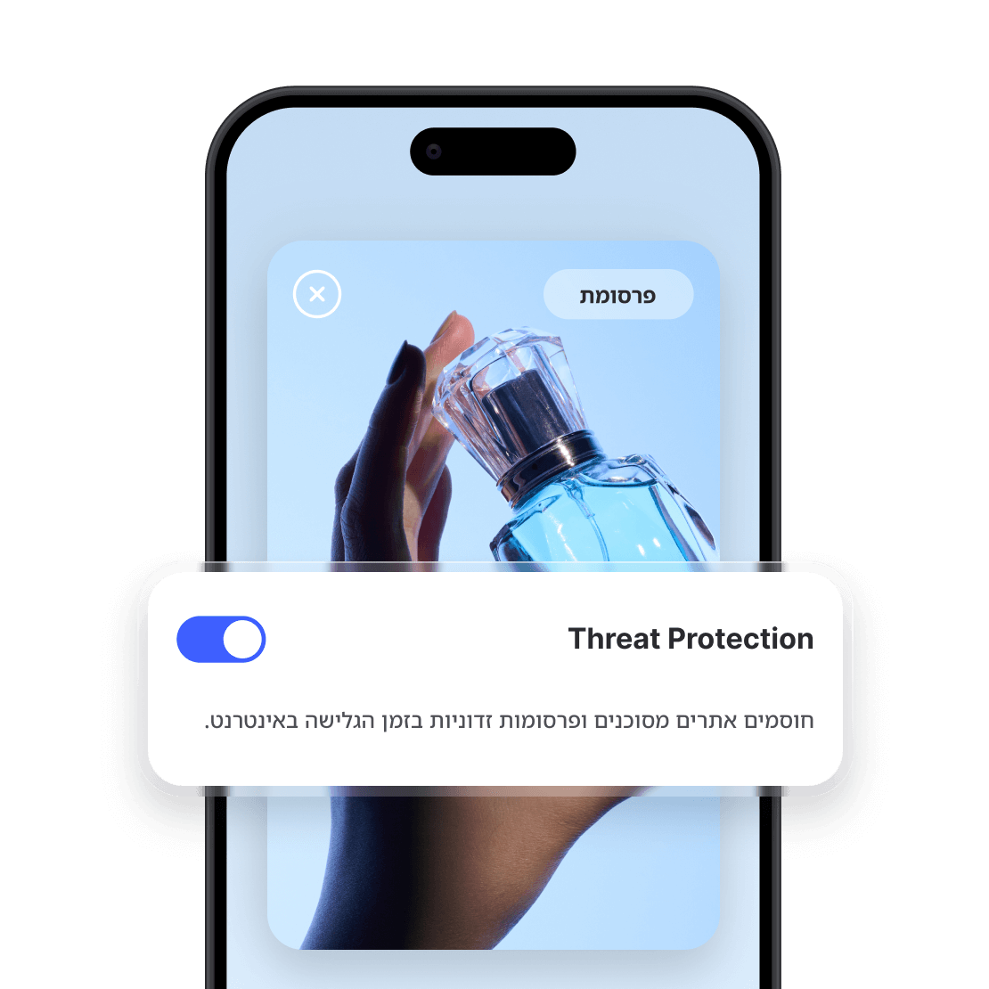 מסך סמארטפון מציג פרסומת לבושם עם פיצ&#39;ר Threat Protection, שמפעיל את חוסם הפרסומות של NordVPN.