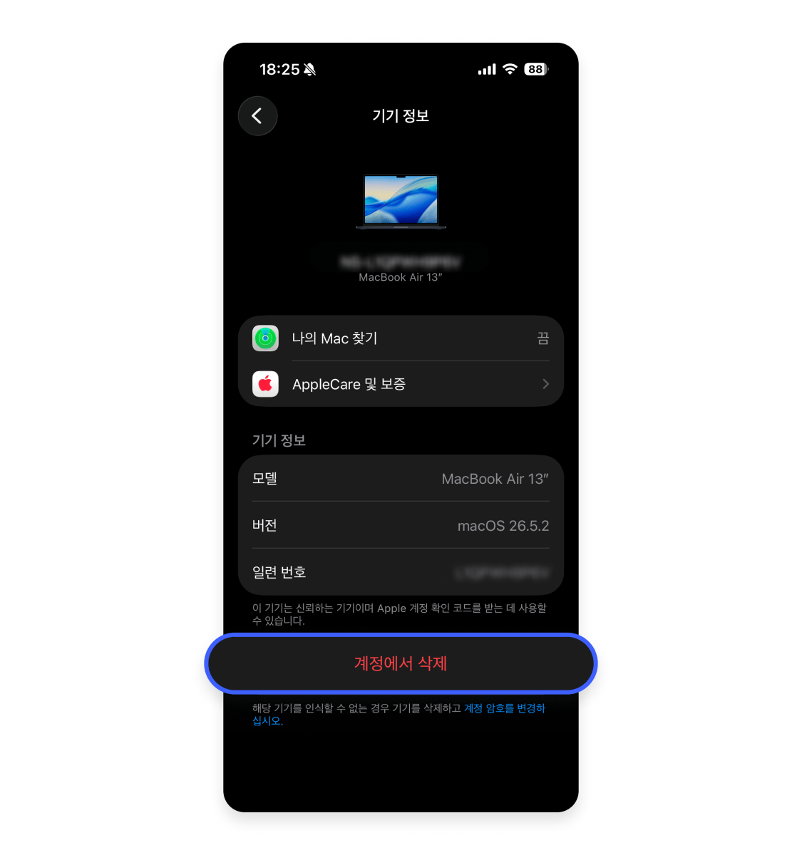How to remove a device from Apple ID: Step 4