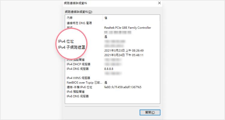 find router ip address 8