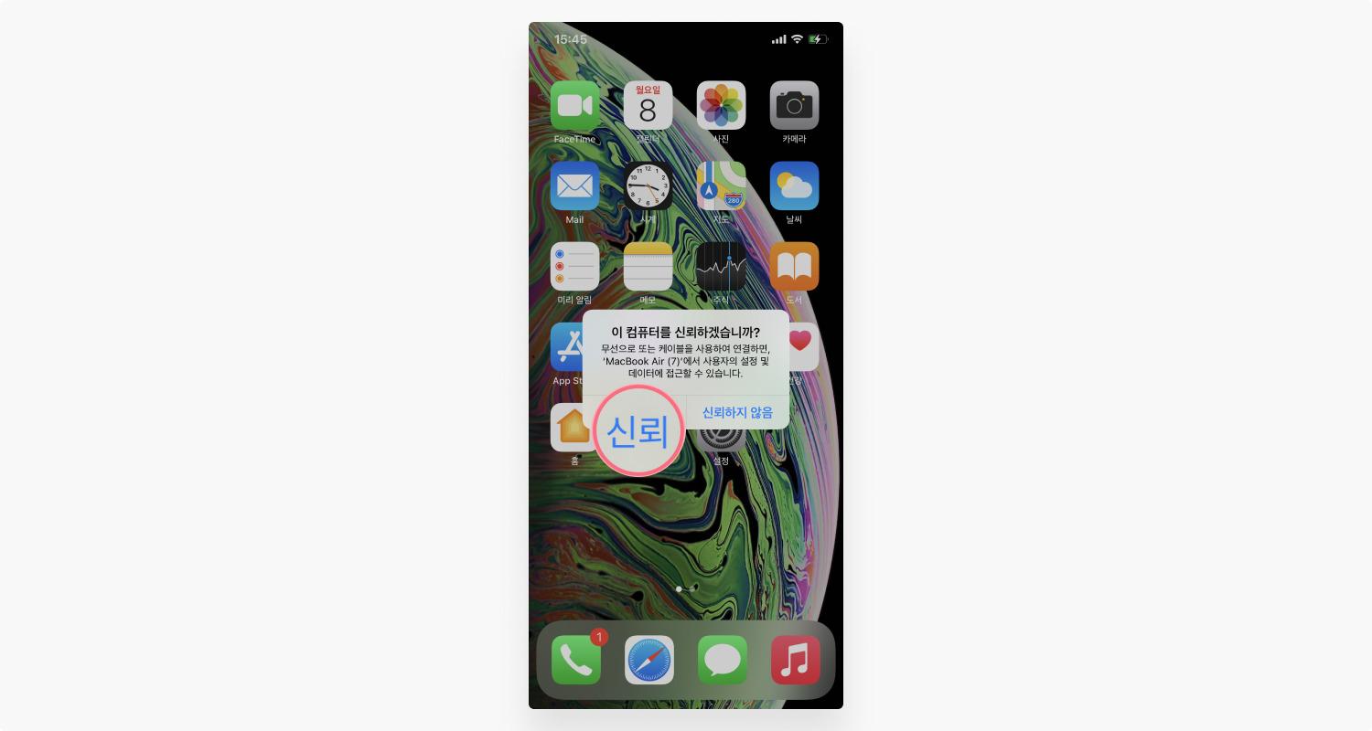 hacked iPhone 2