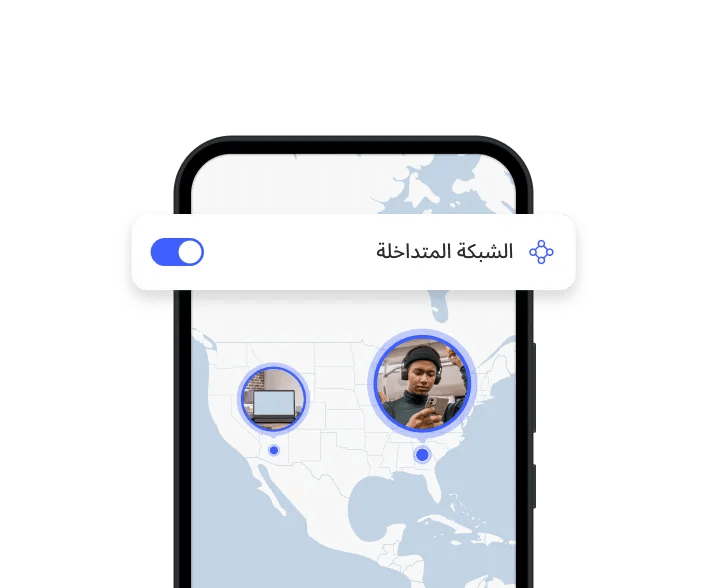 meshnet security phone protected down md displayTileMd ar