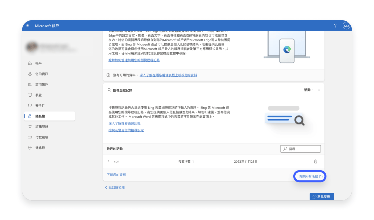 Bing 3