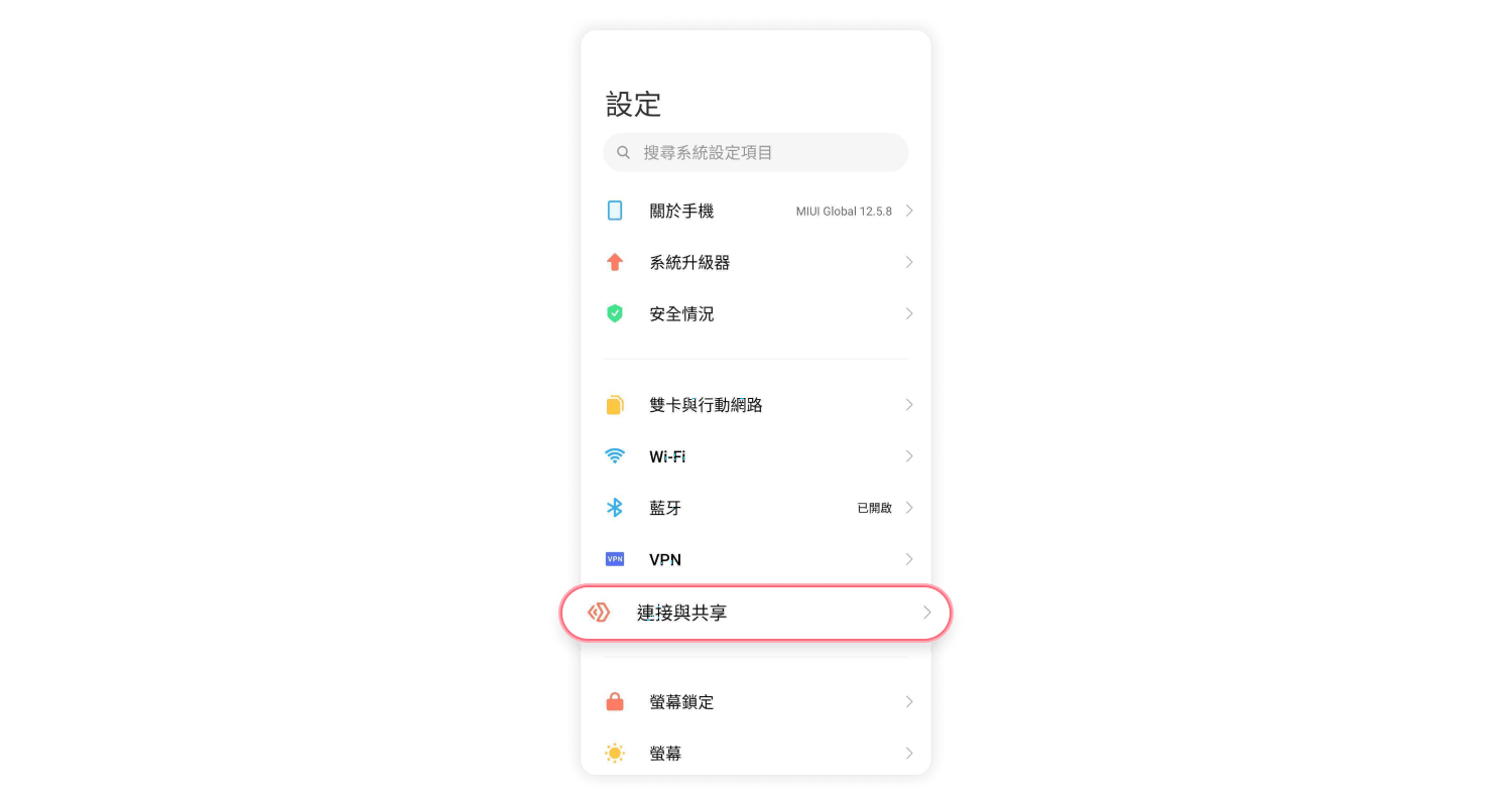 android-wifi-hotspot-zh-tw-1