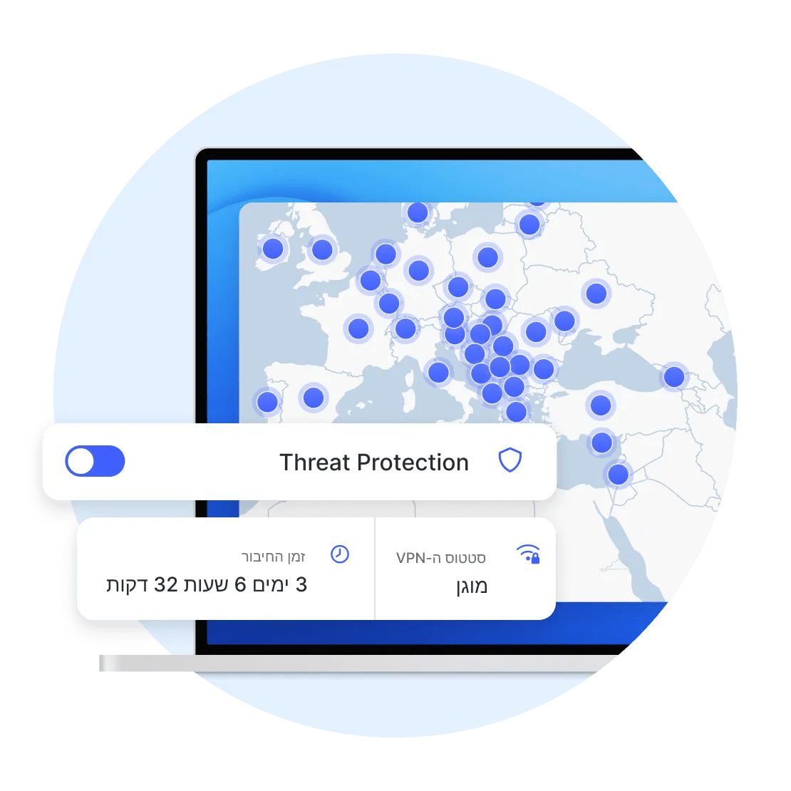 אפליקציית NordVPN במחשב נייד עם Threat Protection Pro מופעל.
