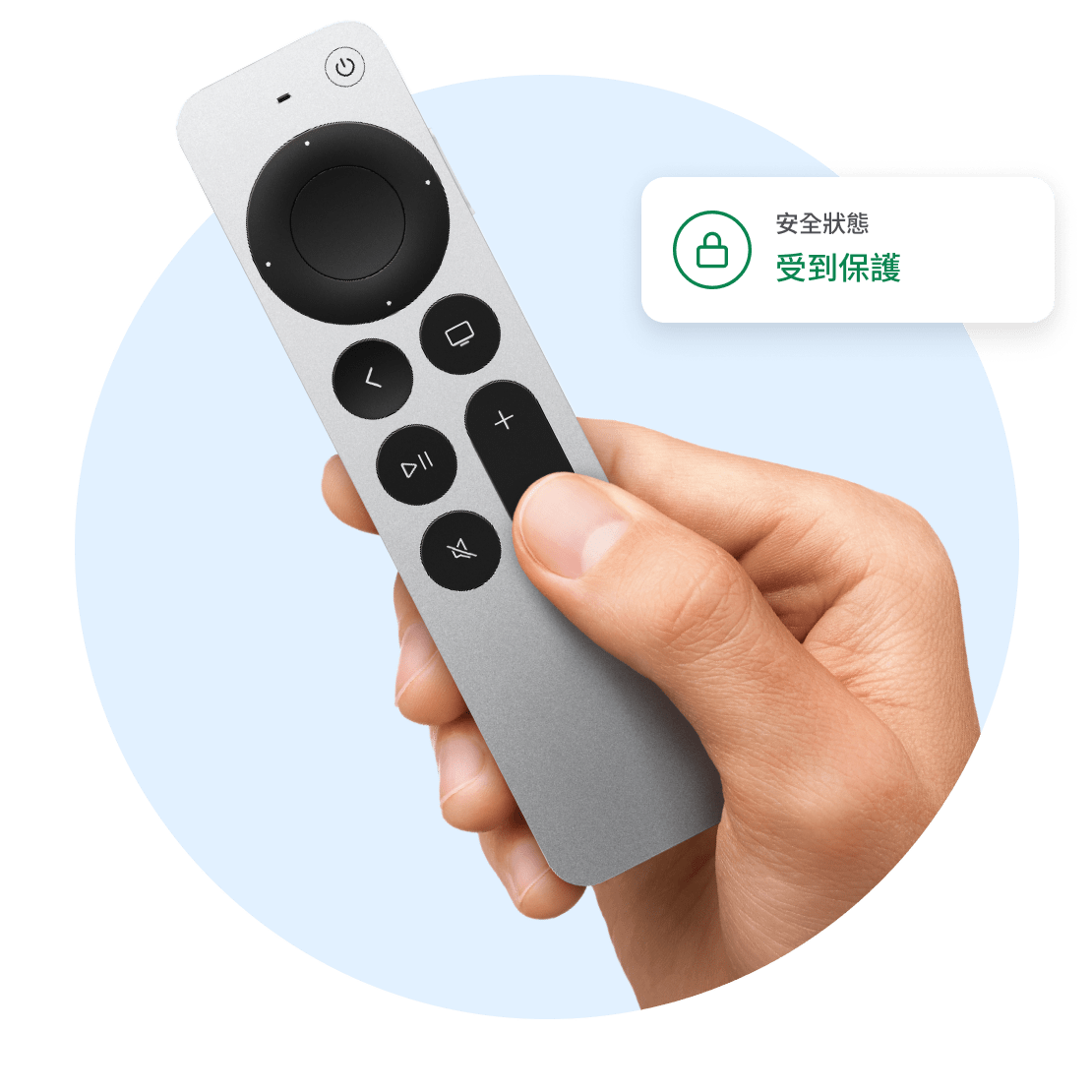 NordVPN 可保障 Apple TV 上的連線安全。