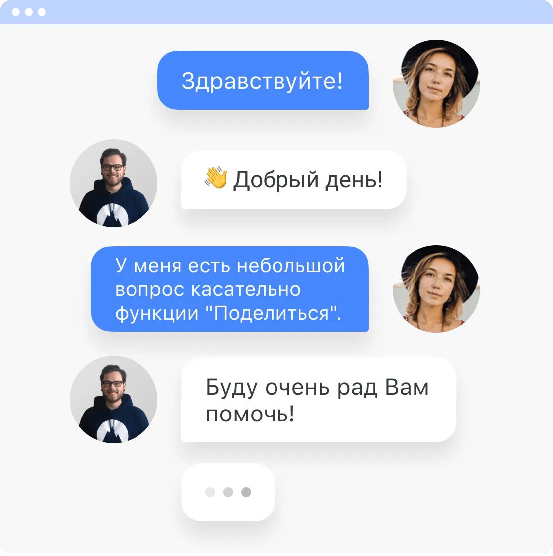 VPN с самой быстрой поддержкой