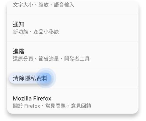 firefox-mobile-2