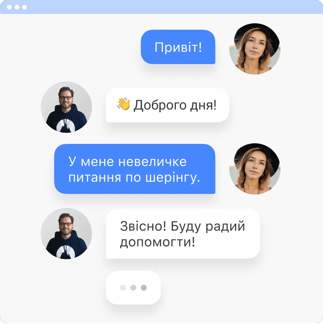 найшвидша підтримка VPN