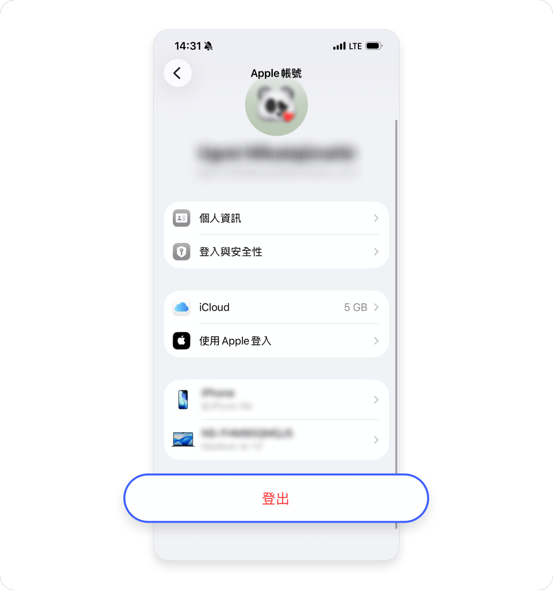 iPhone 移除 Apple ID 3