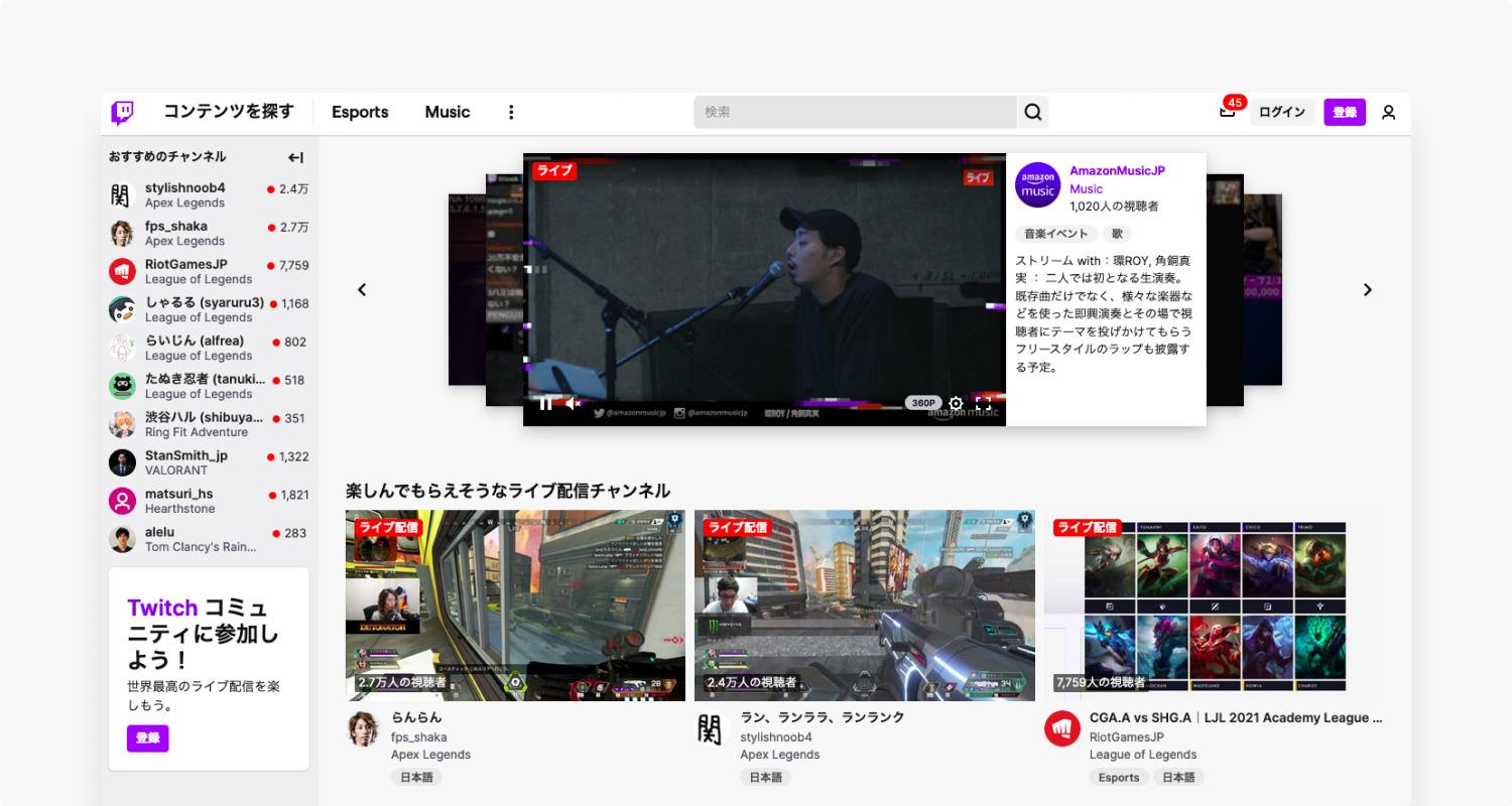Twitch