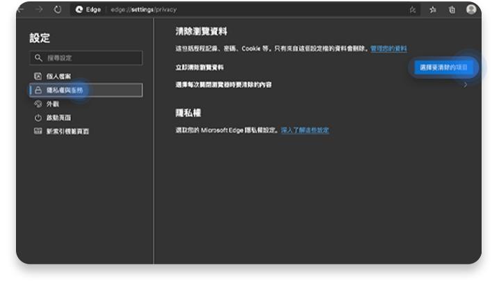 edge-pc-02