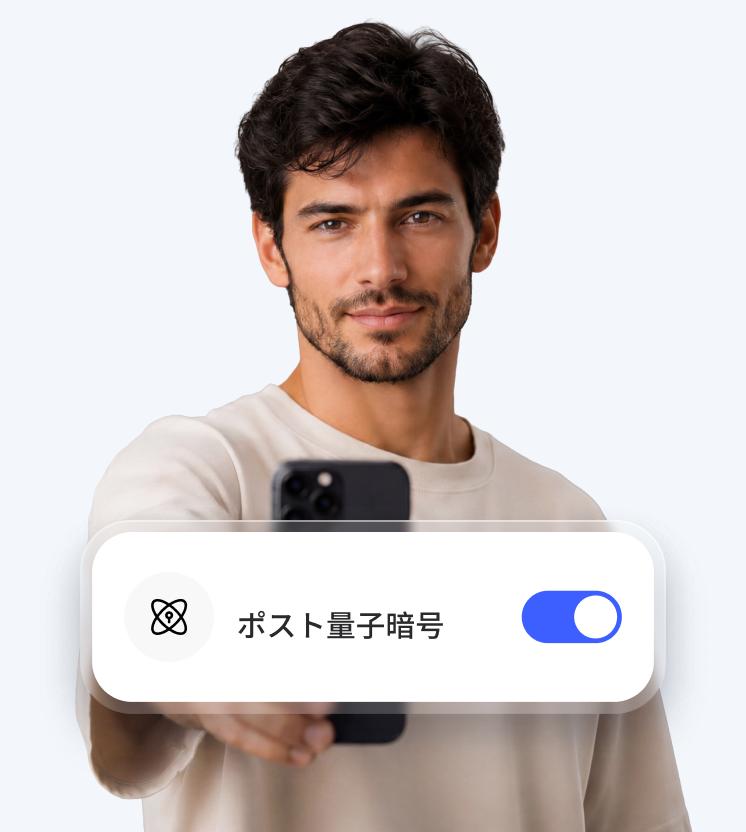 男性が、インターネットトラフィックの保護に役立つNordVPNのポスト量子暗号トグルを使用しています。