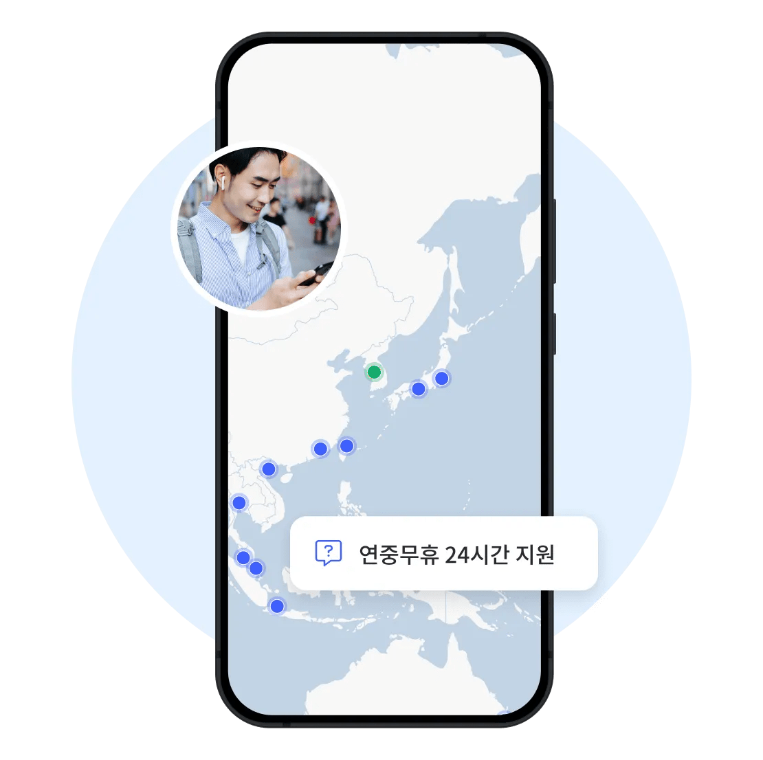 라이브 채팅으로 NordVPN 고객 지원팀에 문의하세요