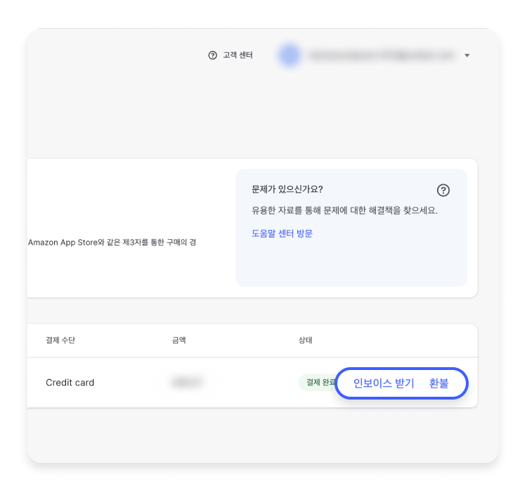 blog NordVPN refund ko 2 png