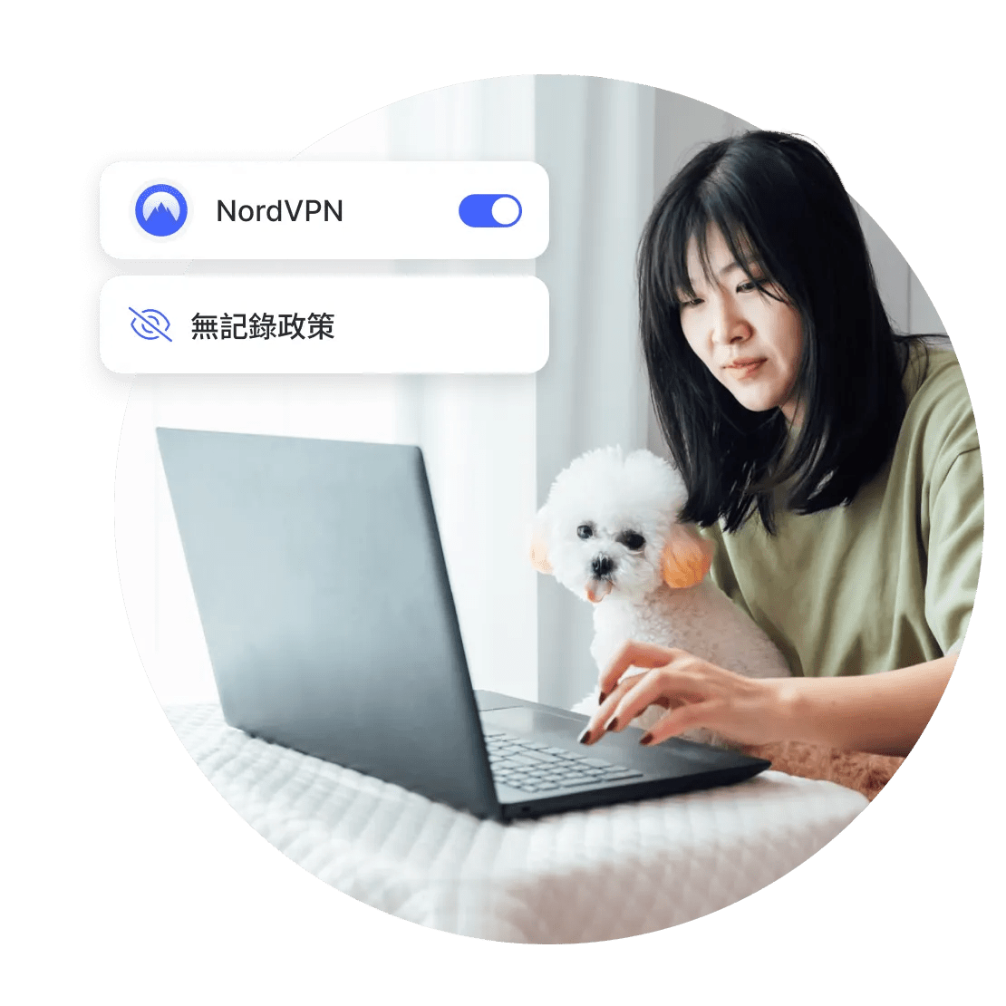 一個人在電腦上瀏覽網頁，使用 NordVPN 的無紀錄政策。