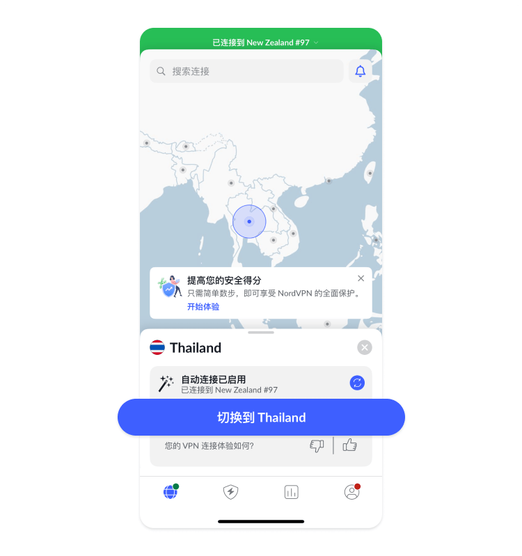 切换到其他国家/地区
