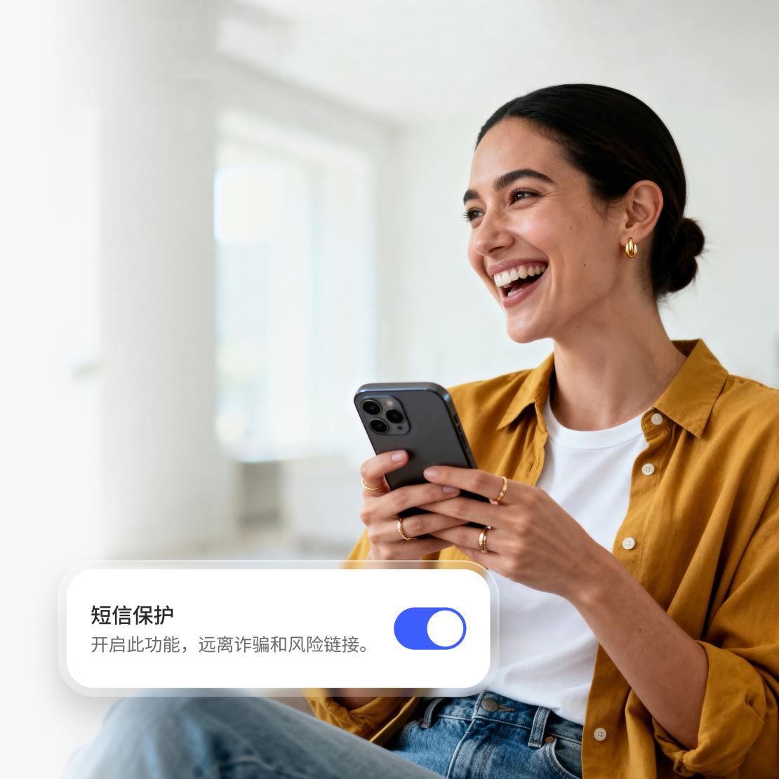 一个人在智能手机上使用 NordVPN 的短信保护功能，以避免诈骗和危险链接。