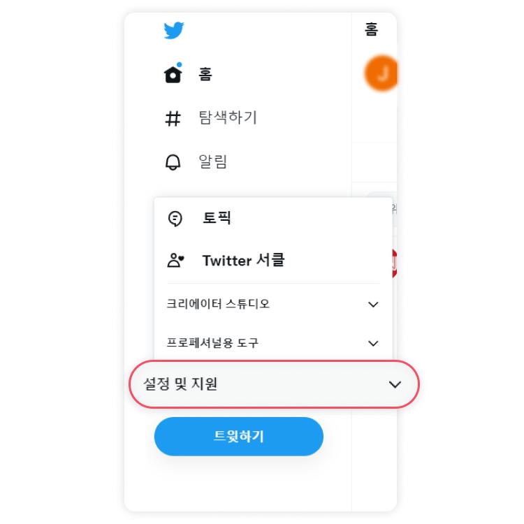 step 7