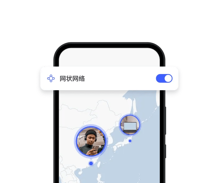 meshnet security phone protected down md displayTileMd zh