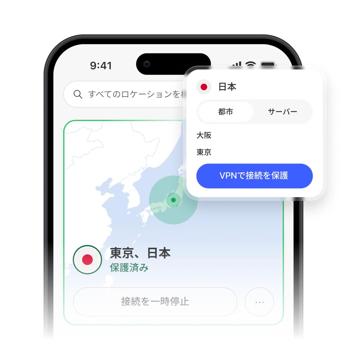 セキュアな接続と日本のサーバーリストが表示されているNordVPNアプリ。