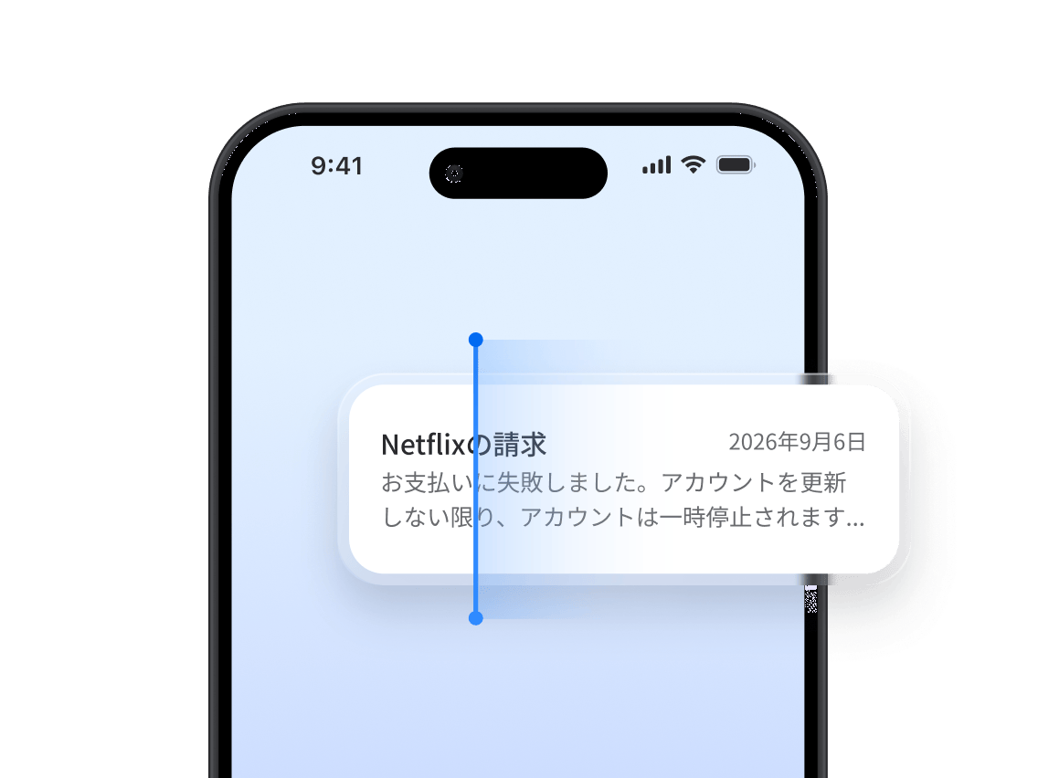 NordVPNの迷惑SMS対策によってスキャンされているSMS通知が表示されたスマートフォンの画面。