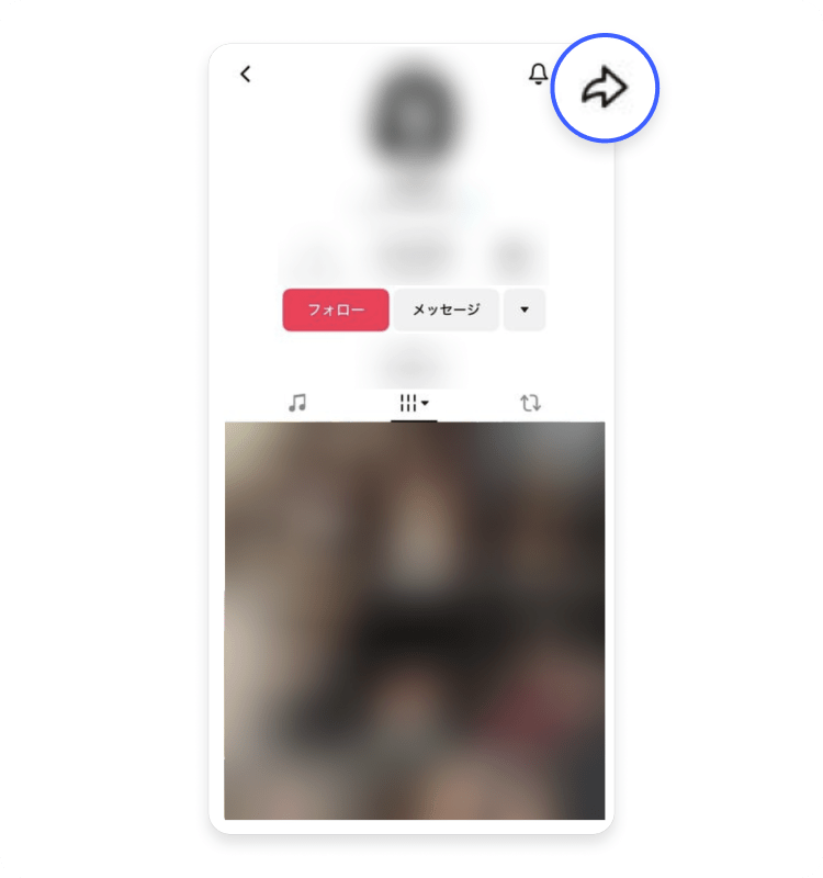 プロフィールから矢印を選択