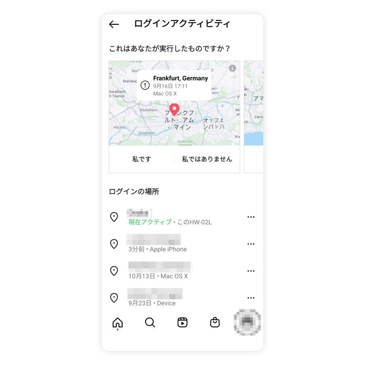 ログイン履歴の調べ方：ステップ4