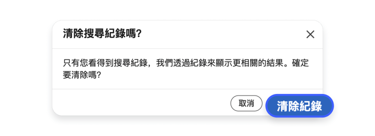 Linkedin：桌上型電腦 4