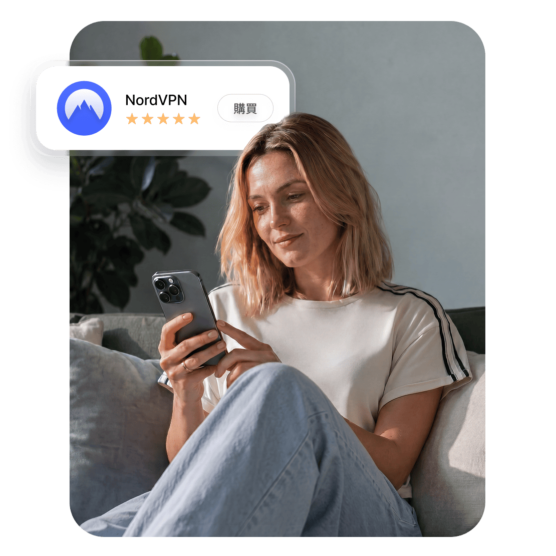 一名女士在手機上看到 NordVPN 應用程式的下載提示。