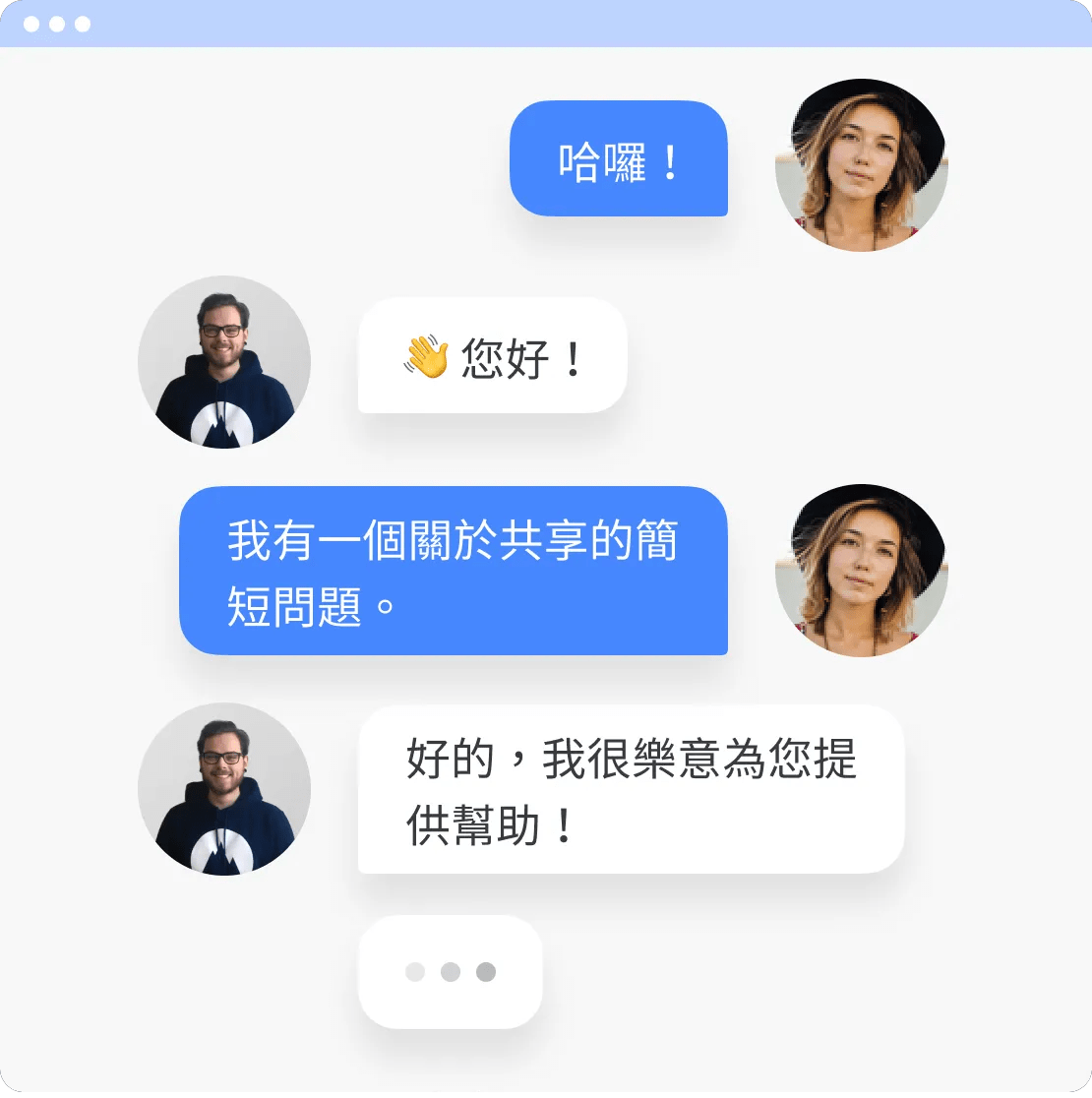 最快的VPN支援