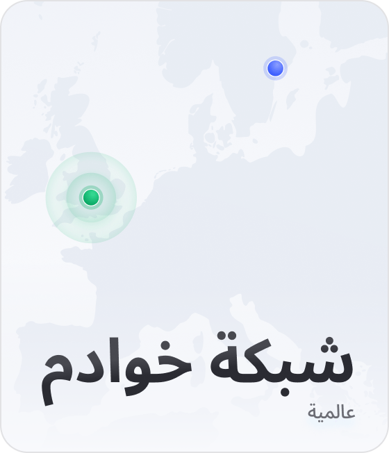 مقتطف خريطة يوضح أن NordVPN لديها خوادم VPN تغطي أكثر من 178 موقعًا.