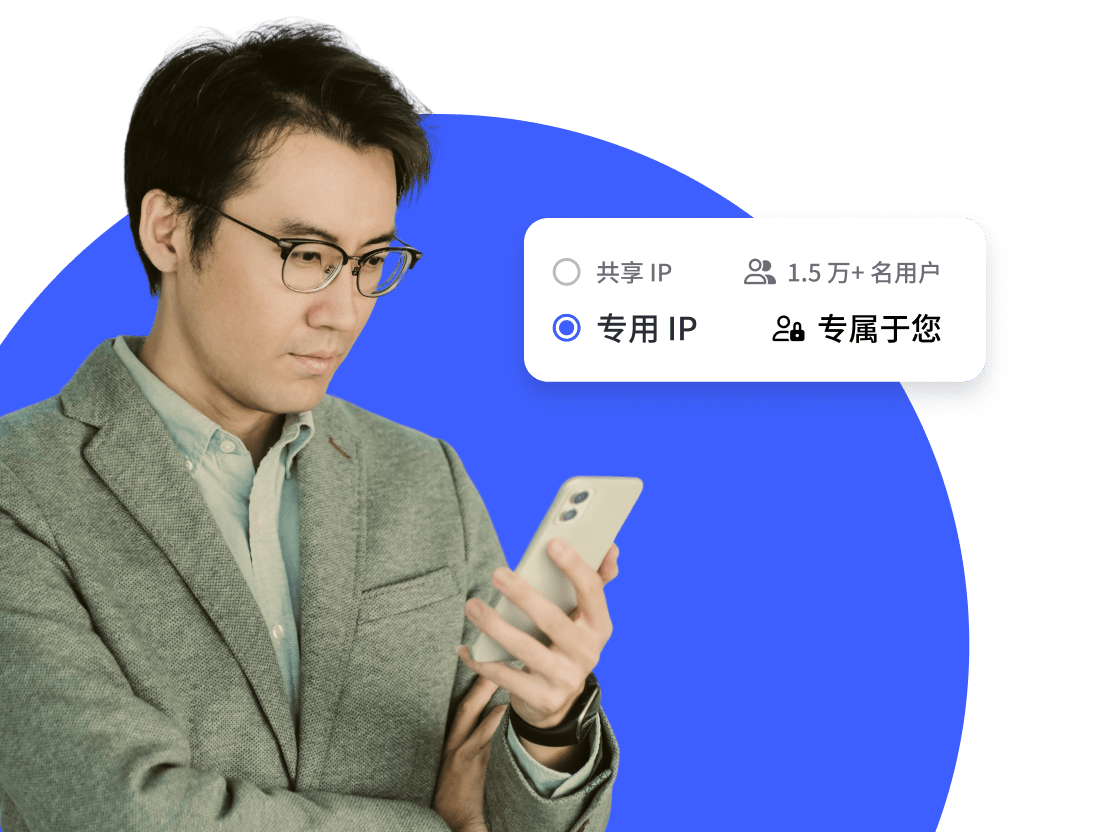 dedicated ip phone person md zh