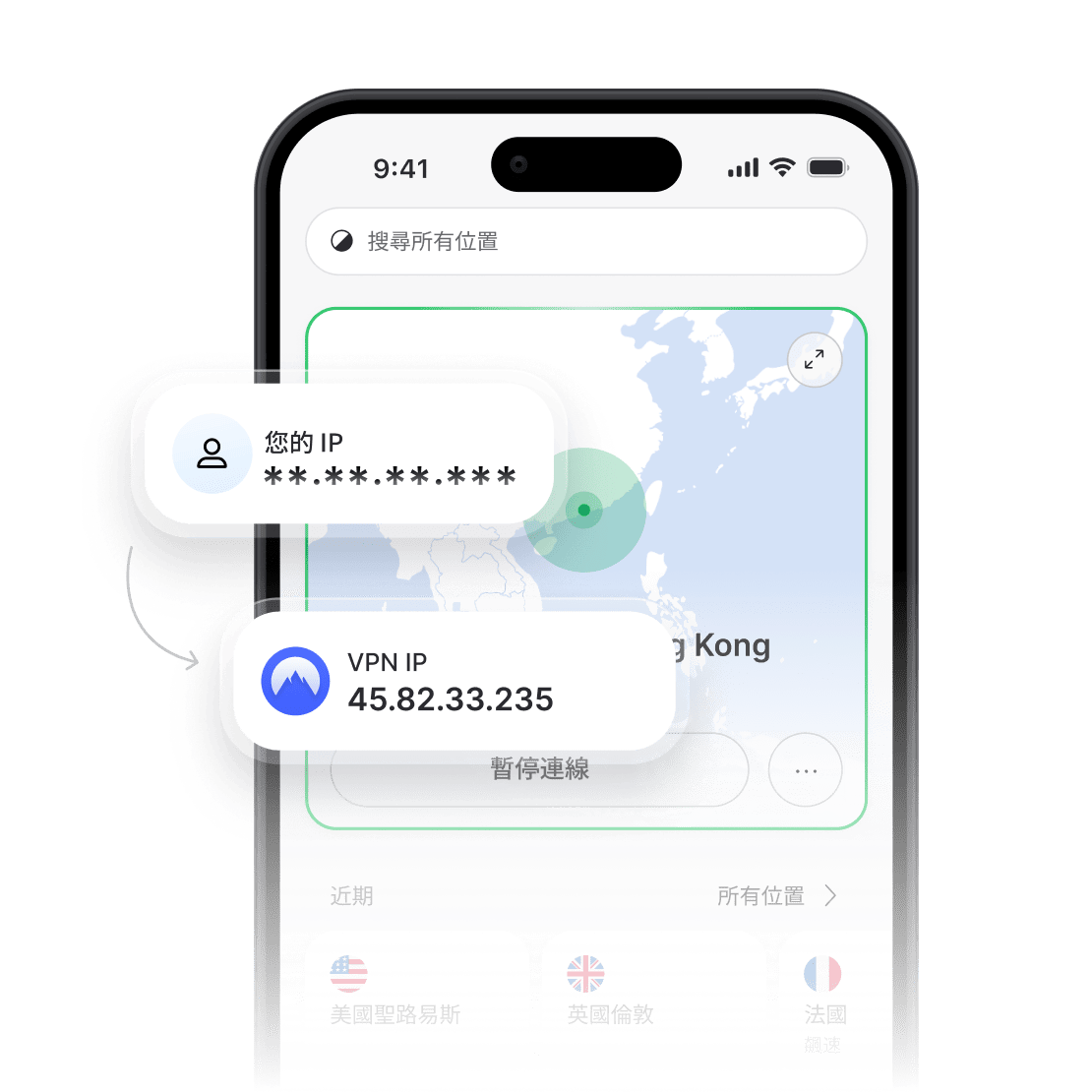 NordVPN 應用程式顯示隱藏的真實 IP 位址和新的 VPN IP 位址。