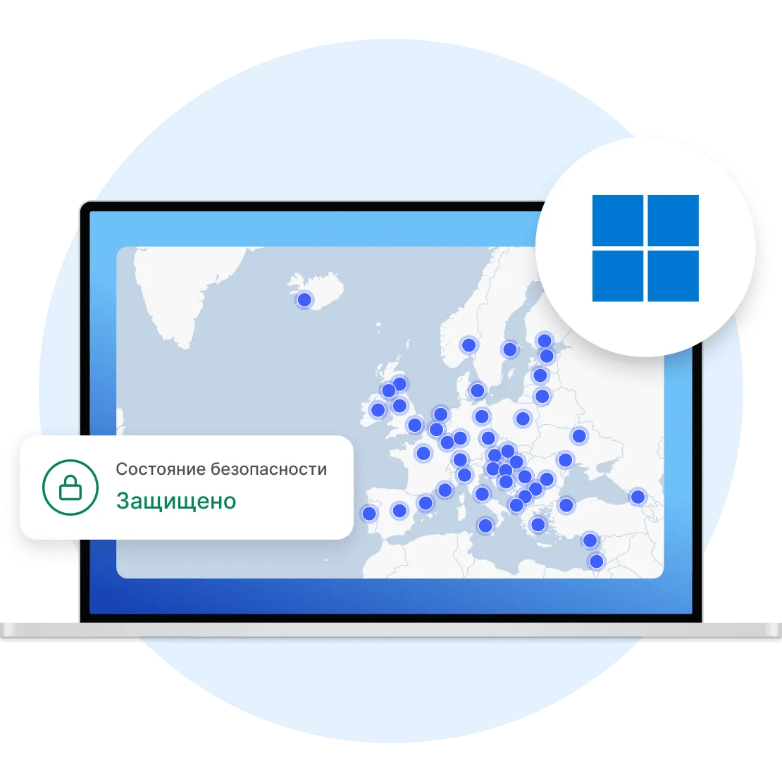 VPN для Windows